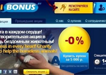 Доброта в каждом сердце
